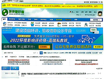 馬鞍山仁禮模具有限公司年產13萬平方米蝕刻模具項目驗收監測報告表公示文本
